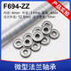 Clcey Bring Backs Micro-Mounts Edge F695F698F608F6800ZZ3D IMPRIMER ÉCRIMANCE F695ZZ 5 * 13 * 4 mm (10 pièces)