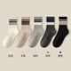 UNIQLO Offizielle Website gleiche Frühlings- und Herbst-Mittelrohrsocken rein. Baumwollgarn knochenlosen langen Röhrchen Uniqlo 9898-15 Schwarz - Dunkelgrau - Hellgrau - 6 Paare One Size 38-44 Knochenlosen Anti -Pill/Sport und Geruchssicher
