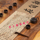 Luodaban (Luodaban) Tausend Meilen Jiangshan Tu Tischflagge Tee Tisch Chinesischer Zen Tee Tisch Teelaum absorbierende Tee-Tisch-Tuch kann benutzerdefiniert werden.