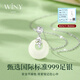 Only (Winy) Hetian Jade Ping An buckle Silver Necklace for Women 2025 New Moissan Diamond Pendant Birthday Gift for Girlfriend Wife Jewelry