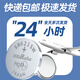 
Universal original adaptive Tianwang watch battery original special TIANWANG women's LS electronic 3626 men's watch GS famous smith series 3851 small particles 3886 Xindong replacement electronic GS3529 special [one tablet + replacement tool + waterproof paste]