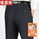 
Hengyuanxiang Spring and Autumn Thick Middle-aged and Elderly Wool Trousers for Men's Anti-Wrinkle High Waist Deep Loose Straight Business Commuter Casual Pants 9901 Black 29 2ft 2 Waist Circle