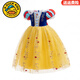 G.Duckkids Girls Sommer Schneewittchen Kleid Neue Sommer Kindershow-Kleid Prinzessin Rock Set Schneeweißkleid (kein Stirnband) Größe 100 (Empfohlene Höhe 85-95 cm)