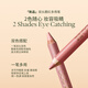 OUT-OF-OFFICE double-ended contouring pen stick, high-gloss contouring all-in-one concealer, brightening nose shadow, shadow silhouette, OOO contouring pen Y01