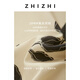 致知ZHIZHI  紫萸香慢桑蚕丝无袖连衣裙2025新款 夏日花暮 S