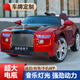 LNGA LANDGRE Rolls-Royce baby electric car four-wheeled baby car that can sit on a child's remote control charging toy car stroller white dual drive + Chaowei 12V7A + remote control + leather seat