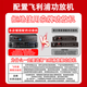 飞利浦（PHILIPS）吸顶音响嵌入式音箱6.5吋 客厅卧室店铺商场消防广播喇叭天花板扬声器吊顶音响 蓝牙吸顶音响 飞利浦四分区功放+6.5吋吸顶音响*2只
