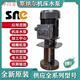 SNC斯纳尔线切割车床机床循环水泵油泵CDSP124151825A CDSP1-25-A-三相380V