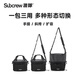 Subcrew户外运动防水骑行轻质休闲斜挎包百搭潮牌手机包 白色