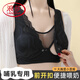LangSha (LangSha) special underwear for pregnancy for women thin full cup gathering and anti-sagging secondary breasts without steel ring front buckle breast feeding bra Silver gray blue + Silver gray blue 75B 34C