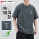 Pierre cardin T-shirt pure cotton 100% high-end men's short-sleeved men's 2025 new summer breathable thin skin style half-sleeved casual style round 5009 dark gray M