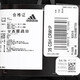 Adidas (Adidas) Herrensocken und Frauensocken. Neue lässige Socken. Fitness-Training atmungsaktiv und modisch gestreift, gelegentliche Mittelröhrensocken. Outdoor Midrohr Socken. FH6629 s