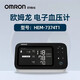 
Omron electronic blood sphygmomanometer HEM-7374T1 upper arm atrial fibrillation blood sphygmomanometer Omron electronic blood sphygmomanometer HEM-7374T1 upper arm