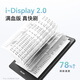 IReader new product release Neo3 6-inch e-book smart reader ink screen electronic paper book reading and learning comic tablet thin and portable Encounter