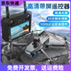 
[with screen remote control] High-definition drone remote control aircraft with camera Boys and children's toy aircraft with display screen [6K dual camera] 5G transmission return anti-shake follow 1 battery [dish storage box + consumable parts + new replacement]