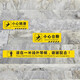 Aimohui Beware of Slippery Steps and Floor Stickers Warning Stickers Anti-Slip Warm Tips Signs for Shopping Mall Bathrooms 100*10cm2 Pack