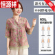 恒源祥妈妈装夏装2025新款套装洋气桑蚕丝短袖衬衫中老年人夏季真丝上衣 绿色 9207XD高上衣 L 建议100斤内