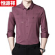 Hengyuanxiang kurzärmeliges Hemd Männer und Tochter Hochzeitskleid Dad tragen Vater im mittleren Alter Hochzeits Bankett Sommereiseis halbärmelte Hemd 6627 Red M 16590-120jin [Jin entspricht 0,5 kg]