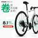 VOOKONE2.0 exclusive version road bike single disc 13 speed carbon fiber front fork disc brake lightweight riding L size