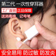 DL Fat Donglai's same ear piercing artifact, painless ear studs, disposable ear piercing device for ear piercing, Xiaodoudou 3mm, piercing 1 ear