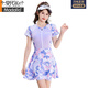 
Modal swimsuit women's conservative split five-quarter pants make them look slim and fat mm slightly fat girl covers her flesh and drinks large size hot spring one-piece swimsuit 022 split-Tao purple 5XL Recommended 165-200 Jin [Jin equals 0.5 kg]