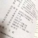 
Spring 2025 East China Normal University’s first lesson one practice Grade 7, 689, 2nd volume first volume mathematics Chinese English physics and chemistry enhanced version Hua Normal University 7, 8th and 8th and Optional Shanghai Junior High School Textbook Teaching Aids Classwork Workbook Chinese (ordinary version) single book Grade 6th and 6th