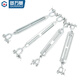 Guwanji national standard UU type flower basket screw marine wire rope tensioner heavy-duty American open body tightening galvanized turnbuckle bolt American 3/4x6 (1 piece) 2.36 tons
