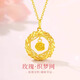 Dewey Van gold-wrapped silver 9999G 24K gold rose dreamnet necklace for women, light luxury and versatile clavicle necklace for girlfriend, rose dreamnet single pendant (thick gold layer)