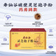 [Gleiche Art in der Apotheke] Shouxianggu Dragon Boat Festival, gebrochene Wand Ganoderma lucidum sporepulver, Ernährungs- und Gesundheitstonikum bei Mangel, Husten, Asthma, Schlaflosigkeit und Träumen, Geben Sie den Eltern [3 Monate] 2 Gramm 90 Pack -Geschenkbox 2 Gramm