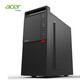 EMACHINES Acer E131 business handle portable chassis desktop computer home office simple (supports ATX motherboard/USB3.0/supports backline/5 hard drive slots) E131 single chassis