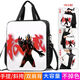Ultraman Belia Schoolbag Canvas Bag Suppression Emoji Pack Student Tutorial Bag Hand-loaded Book Bag D15935
