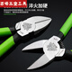 Ein Junsheng Industrial Grade Water Outly Tabellablagen Piercing-Schere dünne Klingen elektronische Modelldraht-Schneidwerkzeug 6-Zoll-Hanglochgriff Griff BAWANG + 8 STAHL YLB188