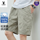 Playboy (Playboy) Pure Cotton Shorts Männer gerade lose Fünf-Punkte-Hosen Sommer dünn lässiger, atmungsaktivem modischen Sportstrand mit Mid-Sports-Männern 9215-Naru Blue 3xl empfohlen 170-190jin [Jin gleich 0,5 kg]