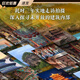 [Selbstbekannte Exzellenz] Die chinesische Architektursammlung Gedenkedition verbessert die Goldpressur-Ganze-Geschenkbox.