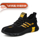 Jingyun Labour Protection Shoes Herren Anti-Smashing und Anti-PUNKTURE-Fliegmasch