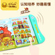 B.Duck bébé petit spot de canard jaune lecture de livres audio et tout-petit chinois et d'anglais apprentissage de la machine à enfants