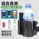He Jiagong electric bicycle water cup holder two-in-one punch-free bicycle water bottle holder adjustable battery bicycle coffee milk tea cup holder front mobile phone position black one-way adjustment