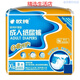 Dr. Kang YI KANG YI DOCTOR Dr. Kang YI (KANG YI DOCTOR) other brands European pure nursing pads adult diapers thickened men European pure diapers XL8 pieces_3 pack