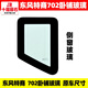YUsen Yi Dongfeng Special Shop Chuangpu 702 Dolica D9 Yuhu Huashen T5 Cabie Verre Sleeper Small Window Verre Verre COPILOT VREILER