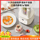 九阳（Joyoung）1.5升低音破壁机家用豆浆机 轻音45分贝 降噪榨汁机料理机 破壁机L15-P688 1.5L醇享美味 轻音低至45分贝