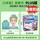 Ditu make-up bag quiet book girl without cutting super large book princess dressing up Aisha paste diy handmade toy gift [free cut] girl makeup bag + material bag
