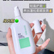 
(Free washing and care travel suit) Hair spray styling spray dry glue gel water mousse moisturizing fluffy hair style glitter texture spray 260g