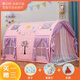 Chaosihui 1,7 mètres de long pour enfants de tente pour enfants garçons et filles House de jeu d'intérieur pour monter et descendre du lit Princess Castle Toy Cartoon Anti-Fall C-style rose violet bonheur arbre plus sac de rangement