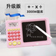 La máquina de capacitación de computadora smart de la máquina de capacitación de computadora inteligente para niños Configuración de preguntas automáticas Matemáticas LCD LCD Y PINTING TABLE DE APRENDIDO Cálculo oral Tesoro + Tablero de escritura a mano Dos en uno Inglés [Azul] Inglés