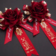 Wedding supplies corsage wedding bride and groom set wedding groomsmen full set family and parents companion ribbon corsage wine red one (note the title)