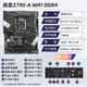 
Gigabyte MSI Z690Z790 M GAMING Blade Titanium Ice Sculpture MAX 12600KF 14700KF motherboard Small D5 WIFI 7 Gigabyte/Z790