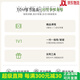 Tom【新品】TOM S1初学者尤克里里男女生款儿童学小吉他23寸校园用琴 S1原声款 23英寸