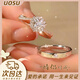 UOSU couple rings, simulated diamond rings, proposal ceremony, wedding props, simple and versatile, anniversary gift for girlfriend and wife, decorated with lifelong love, couple rings, living mouth, gift box