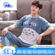 Jianman boy pajamas summer teenage boys junior high school high school home clothes for summer thin style can be worn loose men NJ-Q short-sleeved trousers men 3519 M teenage size