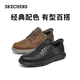 Skechers flash wear shoes men's shoes summer thin casual business shoes soft sole pedal derby shoes comfortable work shoes 205046